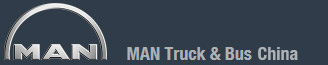 曼恩商用車中國